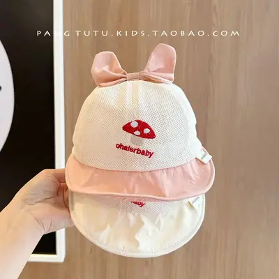Baby Hat with Princess Bow & Sunscreen Design