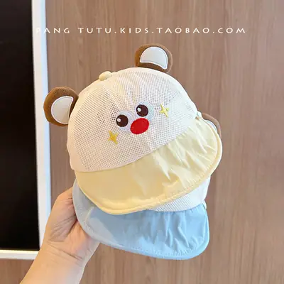 Baby Hat Sun Hat Cartoon Baby Boy Girl