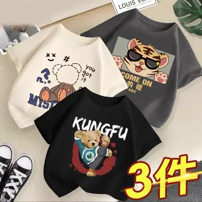 Boys 3Pcs Cool China Graphic T-Shirts