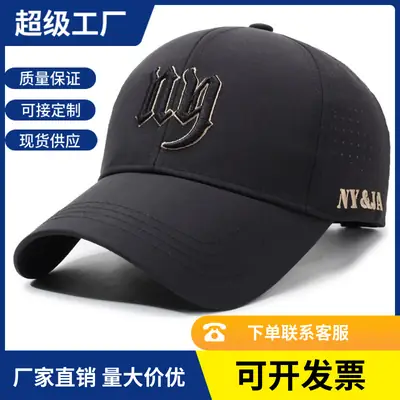 Men Grey NY&IA Baseball Cap Lightweight Sun Hat