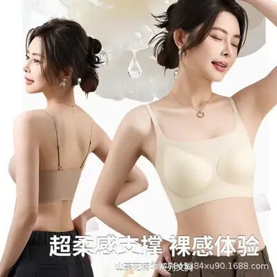 Jelly Push-Up Bra Fixed Cup Anti-Sagging
