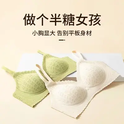 Green Lace Push-Up Bra with Adjustable Straps