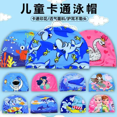 Children's Swimming Cap Cartoon Comfortable Ear Protection Girls Boys Cute Kidsren Middle and Large Kidsren Breathable Swimming Pool Swimming Cap Wholesale
