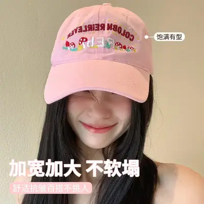 Korean Style Embroidered Baseball Cap for Women