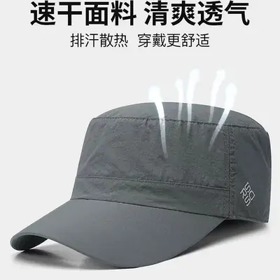 Men's Blue Sdsrui Flat Cap Sun Hat with Adjustable Buckle