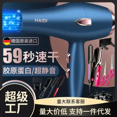 Haidi 3500W Hair Dryer with Negative Ion & 6 Digits