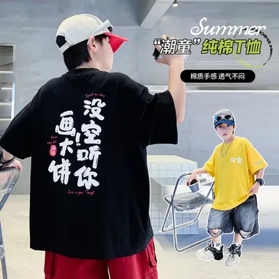 Boys Black Graphic T-Shirt 2025 New Arrival