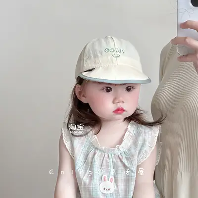 Baby Cap Sun Protection Soft Bristle Cap