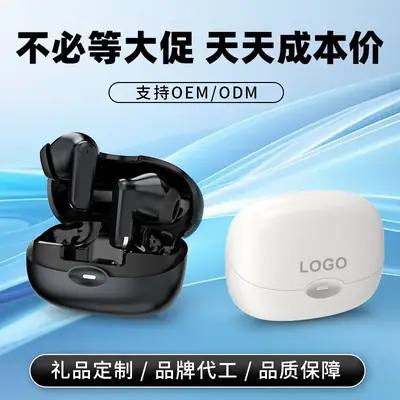 2025 Wireless Bluetooth Headset with Ultra Long Battery & Painless Wear