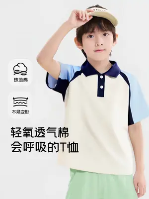 Boys Cool Summer Polo Shirt Short Sleeve 2025
