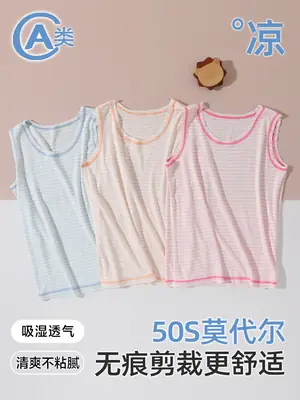 Girls Sleeveless T-Shirt Mesh Breathable Pure Color