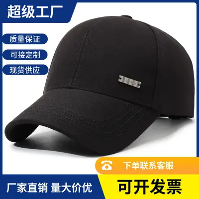 Men's Black Knitted Baseball Cap Korean Style