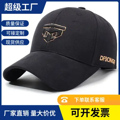 Men's Brown Embroidered Arrow Cap Sun Protection