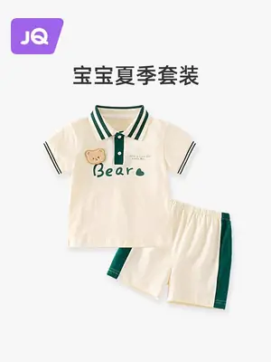 Baby Cotton Shorts T-Shirt Summer Split Design