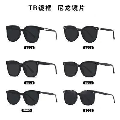 Black Nylon Anti-UV Sunglasses for Men