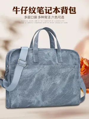 14inch Computer Shoulder Bag Blue Satchel Large Capacity