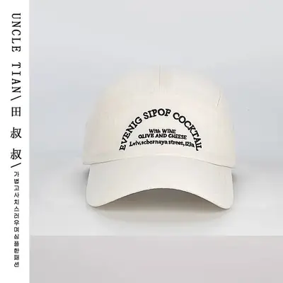 Japanese Style Thin Baseball Cap Women Men 2025 Sunscreen SPF 50