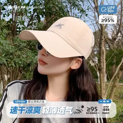 Women's White Sunscreen Hat with UVP50+ & 95% UVA Protection