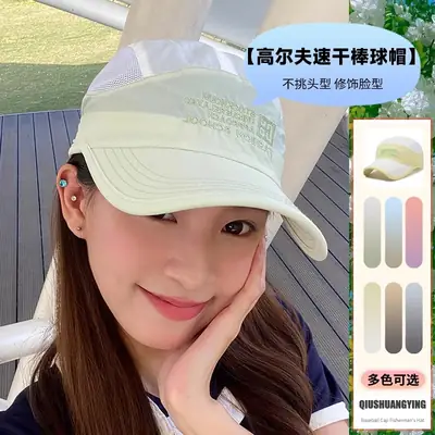 Medical School Duck Tonge Hat for Men Women