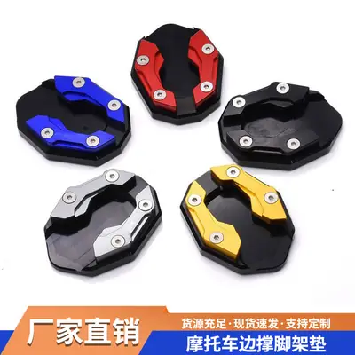 Electric Vehicle Foot Brace Pad Widened Skateboard Battery Pedal Motorcycle Widened Base Side Brace Aluminum Alloy