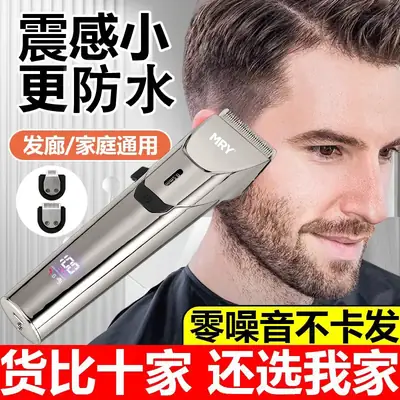 MRY Electric Hair Clipperer with Low Noise & Quiet Operation