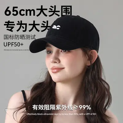 Blue Korean Style Baseball Cap Summer Deep Wide Brim Large Head Circumference