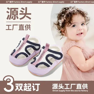 Summer New Mesh Shoes for Infants and Toddlers, 6-12 Months, One Year Old, Male and Female Baby Soft-Soled Sandals, Baby Shoes