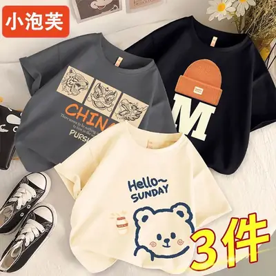 Boys Cotton Cartoon T-Shirts 3Pcs Summer Set