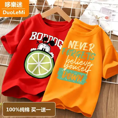 Super Soft Pure Cotton Kids T-Shirt Green Blue
