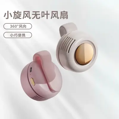 Mf019 Small Cyclone Bladeless Fan USB Charging Hanging Neck Small Fan Mini Waist Hanging Portable Mini Flap Pocket Pants