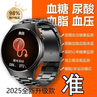 Smart Watch Watch4 with Alipay Bluetooth Call Support Remote Control Photo Monitoring Blood Sugar Uric Acid