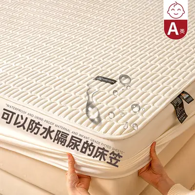New Type A Waterproof and Urine-proof Bed Cover Single-piece Quilted Bed Cover Mattress Protector 2025 New Bed Sheet Bed Cover Summer