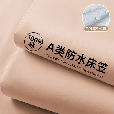 Cross-border Pure Cotton Waterproof Bed Cover All Cotton Bed Cover Urinalysis Bed Sheet Breathable Mattress Protective Cover 2025 New Bed Cover Cover