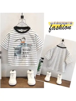 8175 Boys Striped T-Shirt Summer 2026 Korean Style Thin