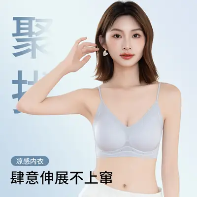 Seamless Jelly Glue Cool Soft Support Intimates Women's Soft Wire-Free Semi-Fixed Cup Breathable Vest Bra
