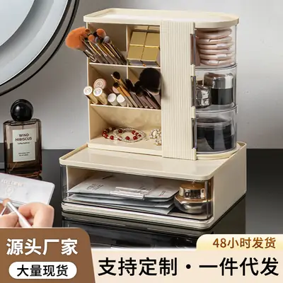 Large Capacity Makeup Storage Box Black 10x9x6.5cm