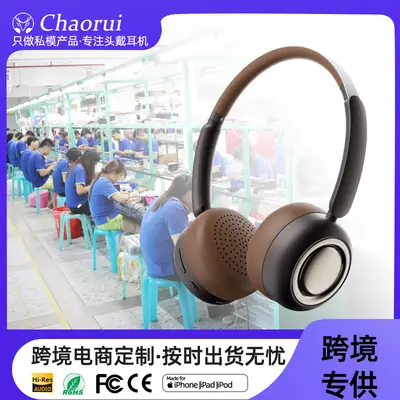 Wireless Bluetooth Headphones Maillard Brown 6.0