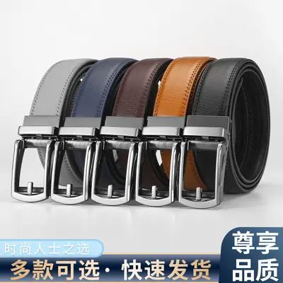 Men Fake Pin Buckle Belt Automatic Two-Layer Cowhide Black