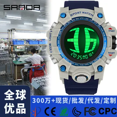 Sanda Sports Watch Digital Green Luminous Multi-Function