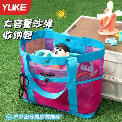 Large Capacity Swimming Bag for Kids & Travel