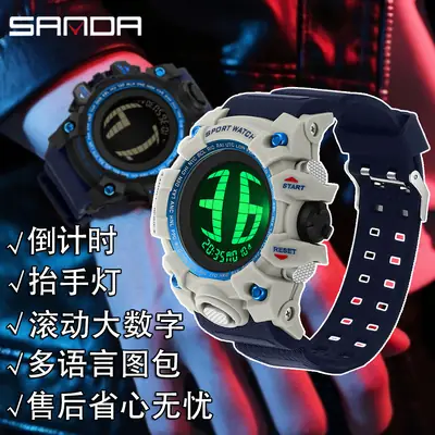 Sanda Waterproof Men's Digital Sports Watch with Alarm Clock