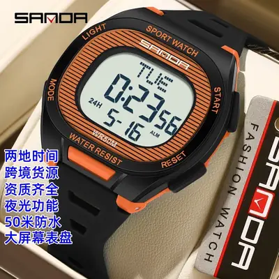 Sanda Digital Watch with Dual Time Alarm & Calendar