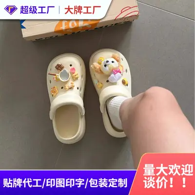 Women's Cartoon Heart Soft Slippers Summer 2025