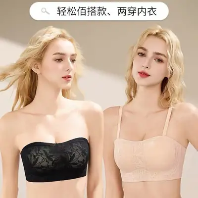 French Lace Tube Top Anti-Exposure Bra for Women