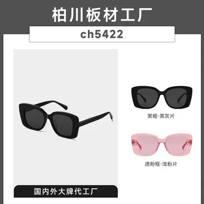 Xin Zhilei Acetate Sunglasses Black UV Protection Large Frame