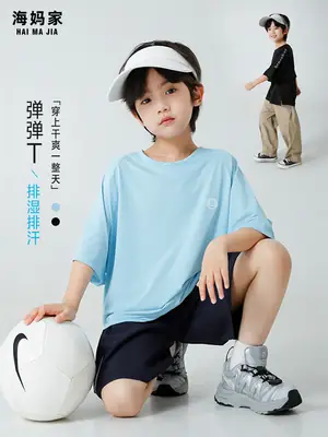 Boys Light Blue Quick-Dry T-Shirt Shorts Set Summer Wear