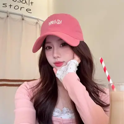 Hello Letter Beige Baseball Cap Unisex Sun Hat