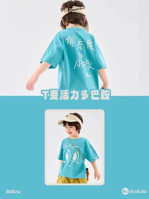 Children's Blue T-Shirt Summer Boys Half Sleeve