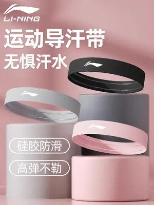 Sports Headbands for Men and Women, Antiperspirant Headbands, Basketball Fitness Running Gym Sweat-Absorbent Yoga Headbands to Absorb Sweat