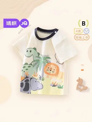 Boys Short Sleeve T-Shirt Summer Kids 2025